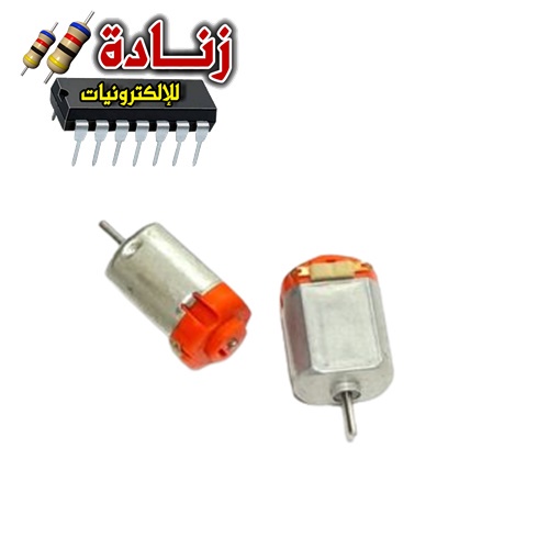 ماتور صغير من 3 فولت الى 5 فولت