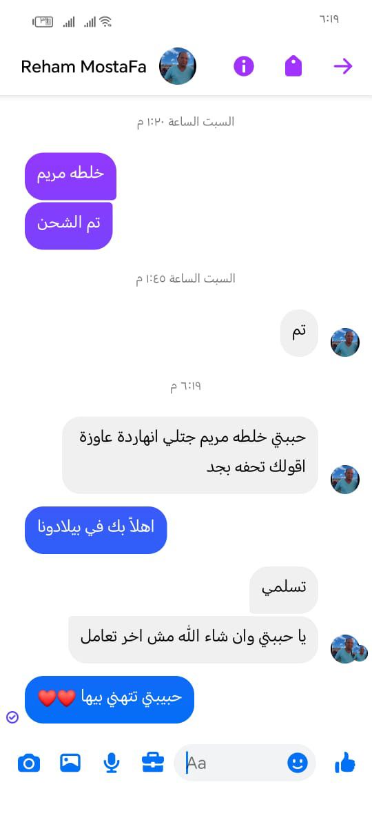 ريفيوهات