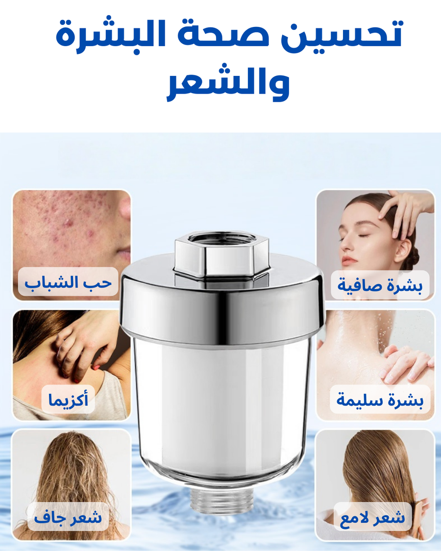 تحسين صحة البشرة والشعر