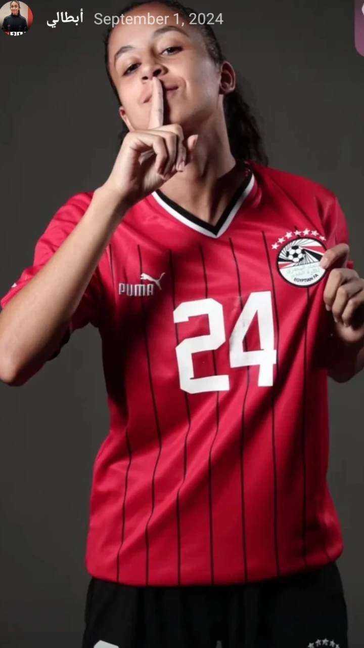 مايا -  القاهره