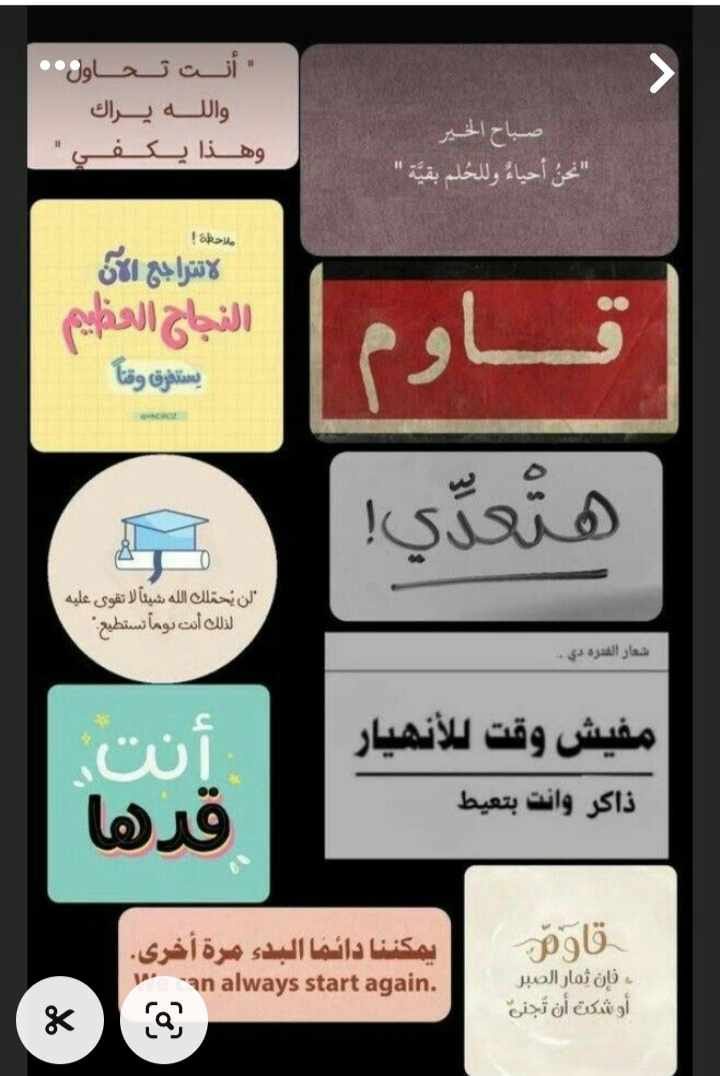 ستيكرز - مجانااااااااا - هدية مع كل اوردر من مكتبة الشقيقان 