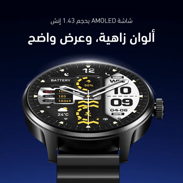 Oraimo Watch 5R Pro- OSW-830