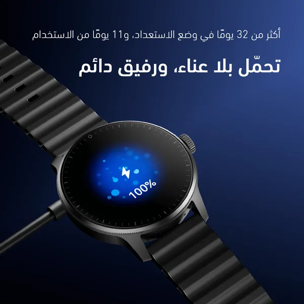 Oraimo Watch 5R Pro- OSW-830