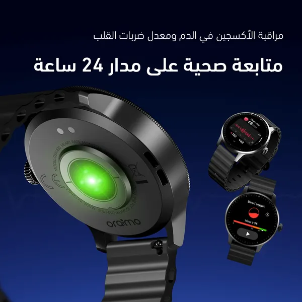 Oraimo Watch 5R Pro- OSW-830