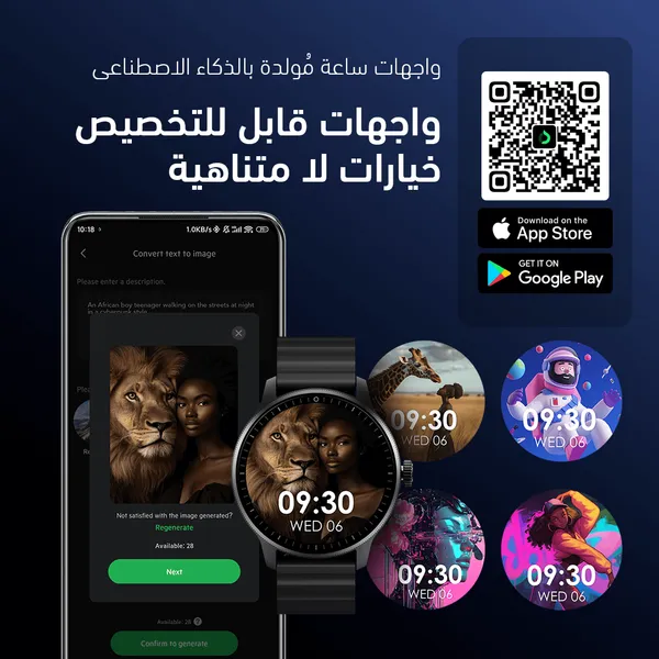 Oraimo Watch 5R Pro- OSW-830