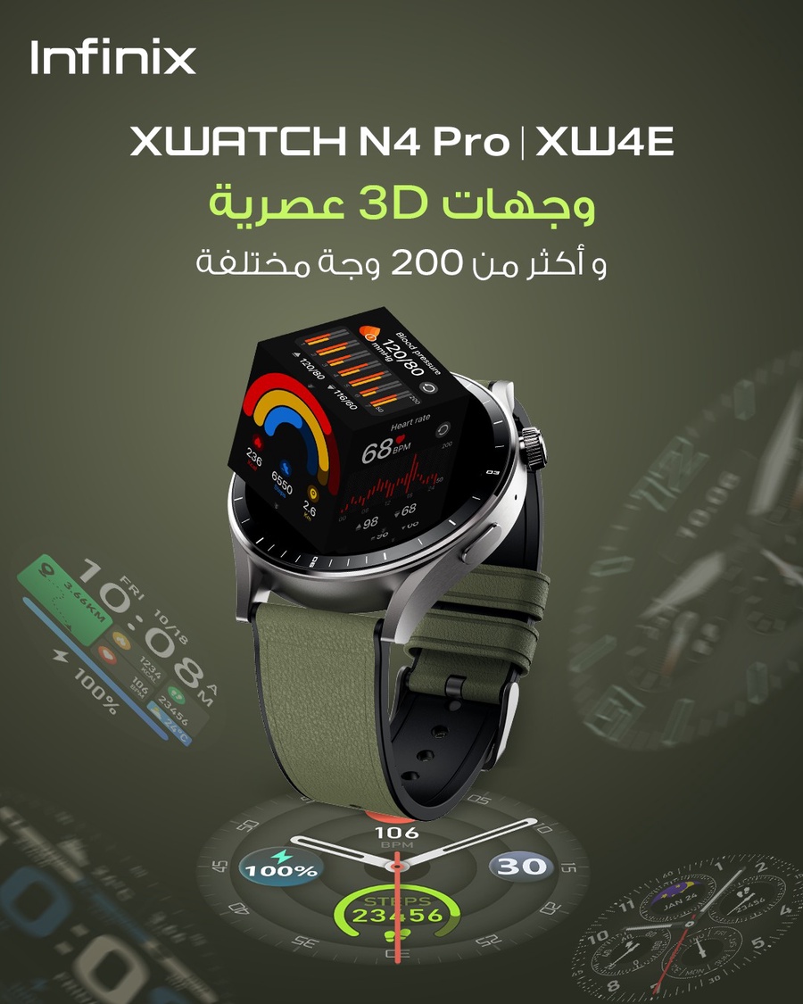 Infinix Xwatch N4 Pro