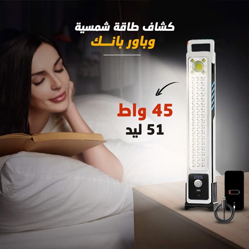 صورة المنتج