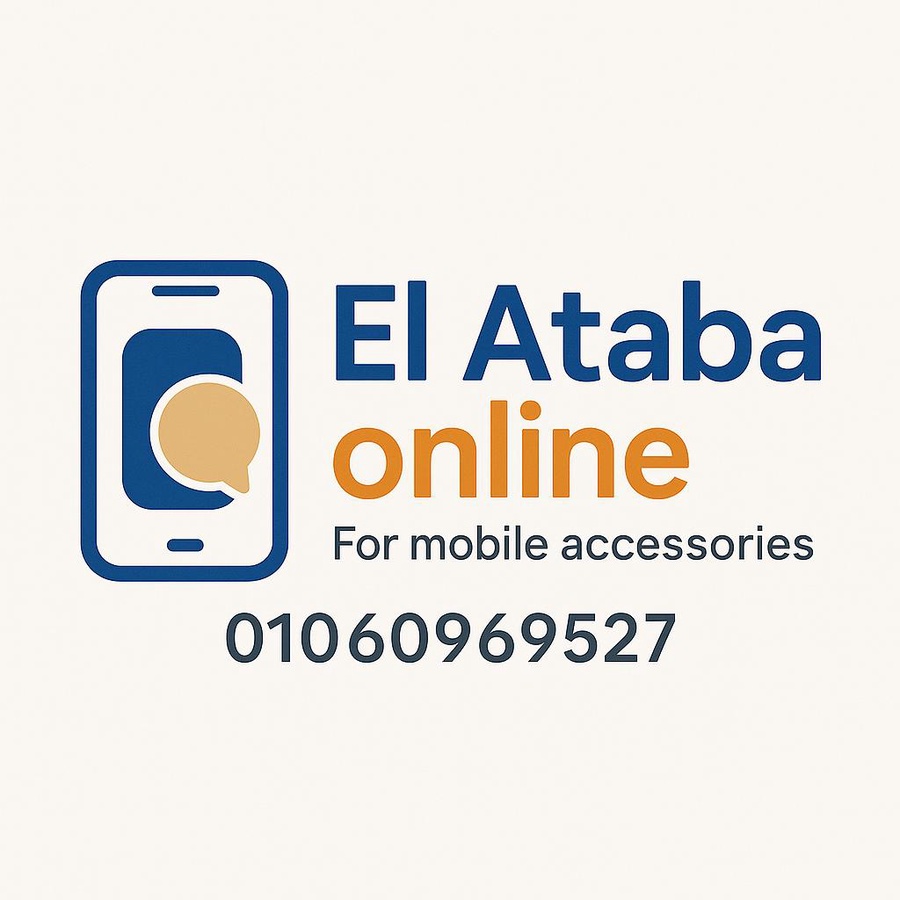 El Ataba online