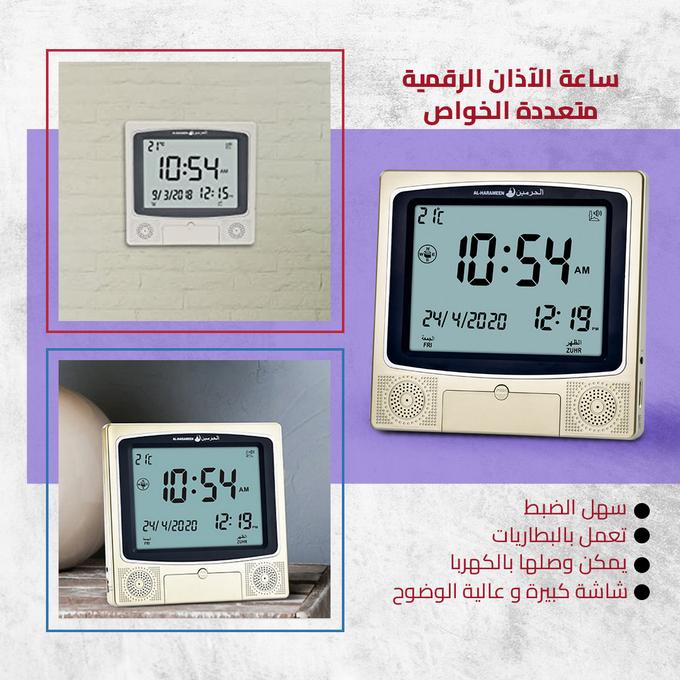 اشهر اصوات المؤذنين من جميع انحاء العالم