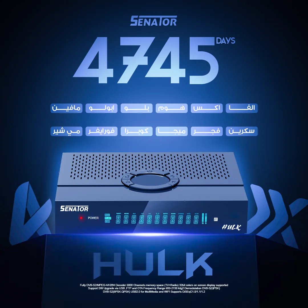 SENATOR HULK 8K 