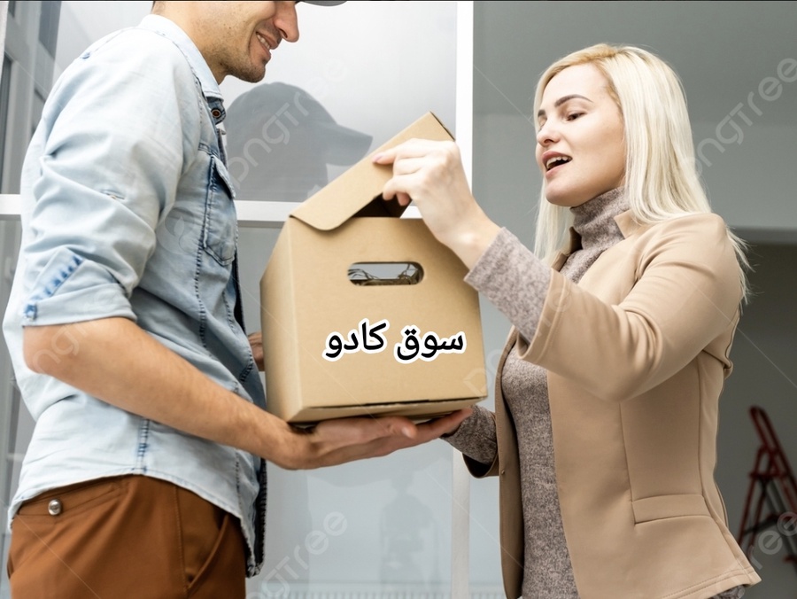 فتح الشحن عند الاستلام