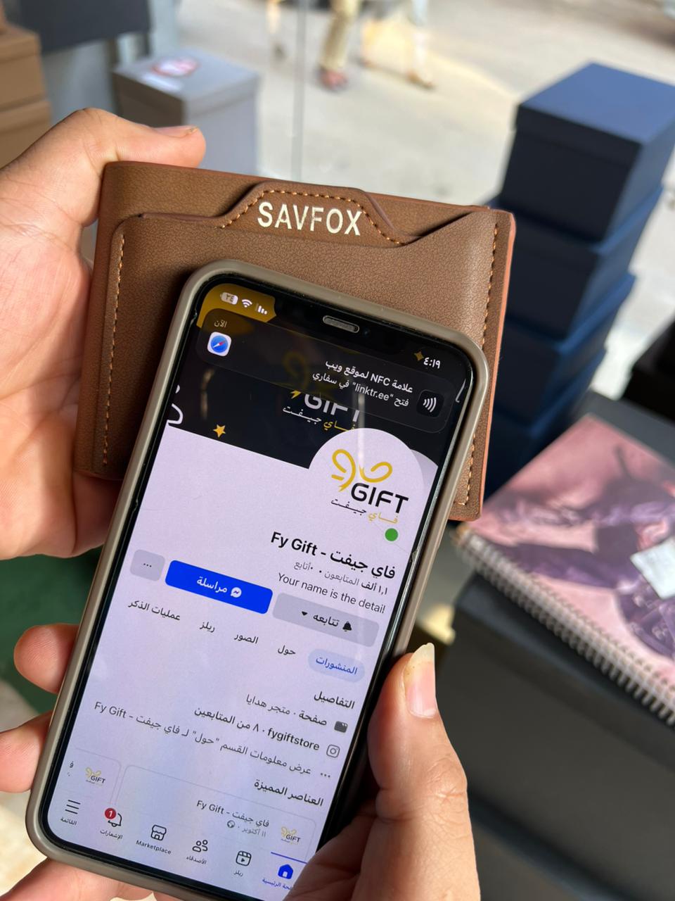 فيديو المحفظة الذكية