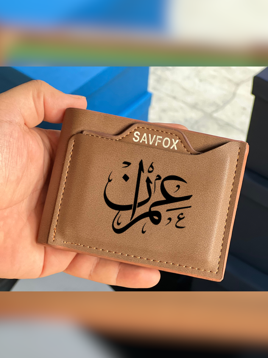 حفر من الداخل