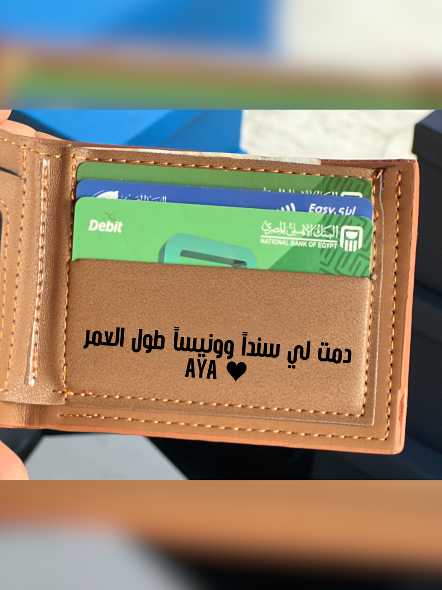 حفر من الداخل