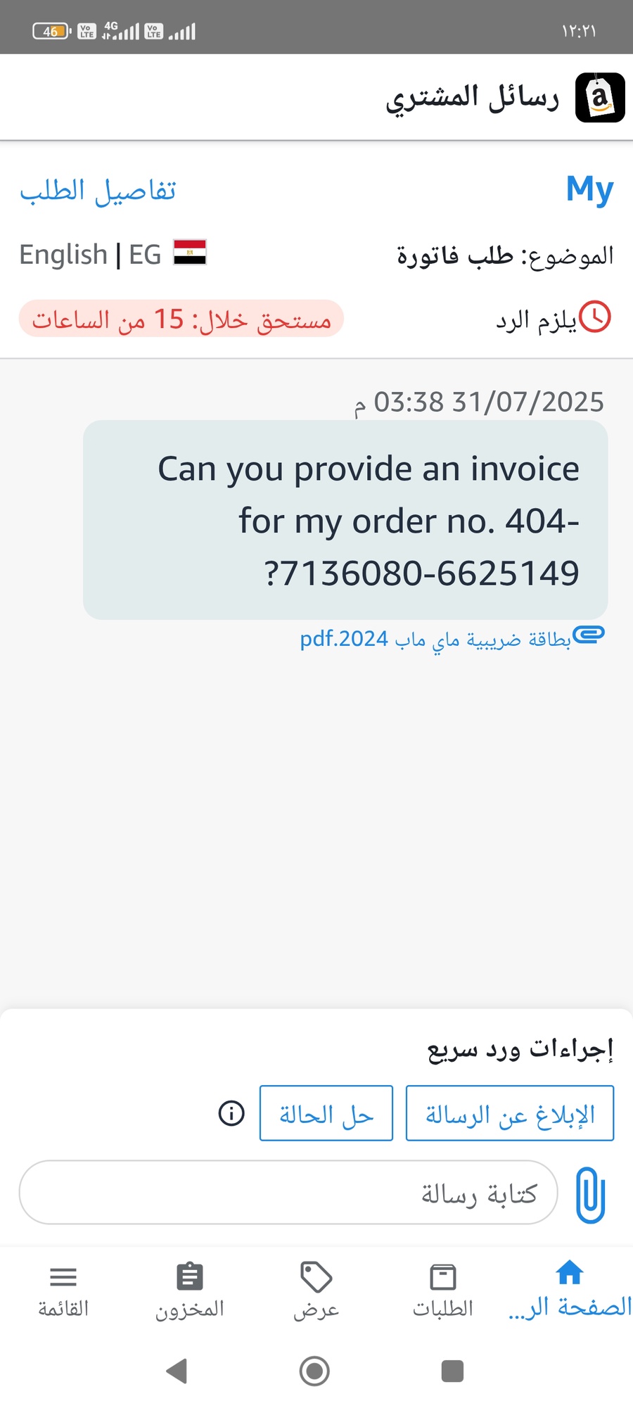 https://files.easy-orders.net/1761928502796540115.jpg