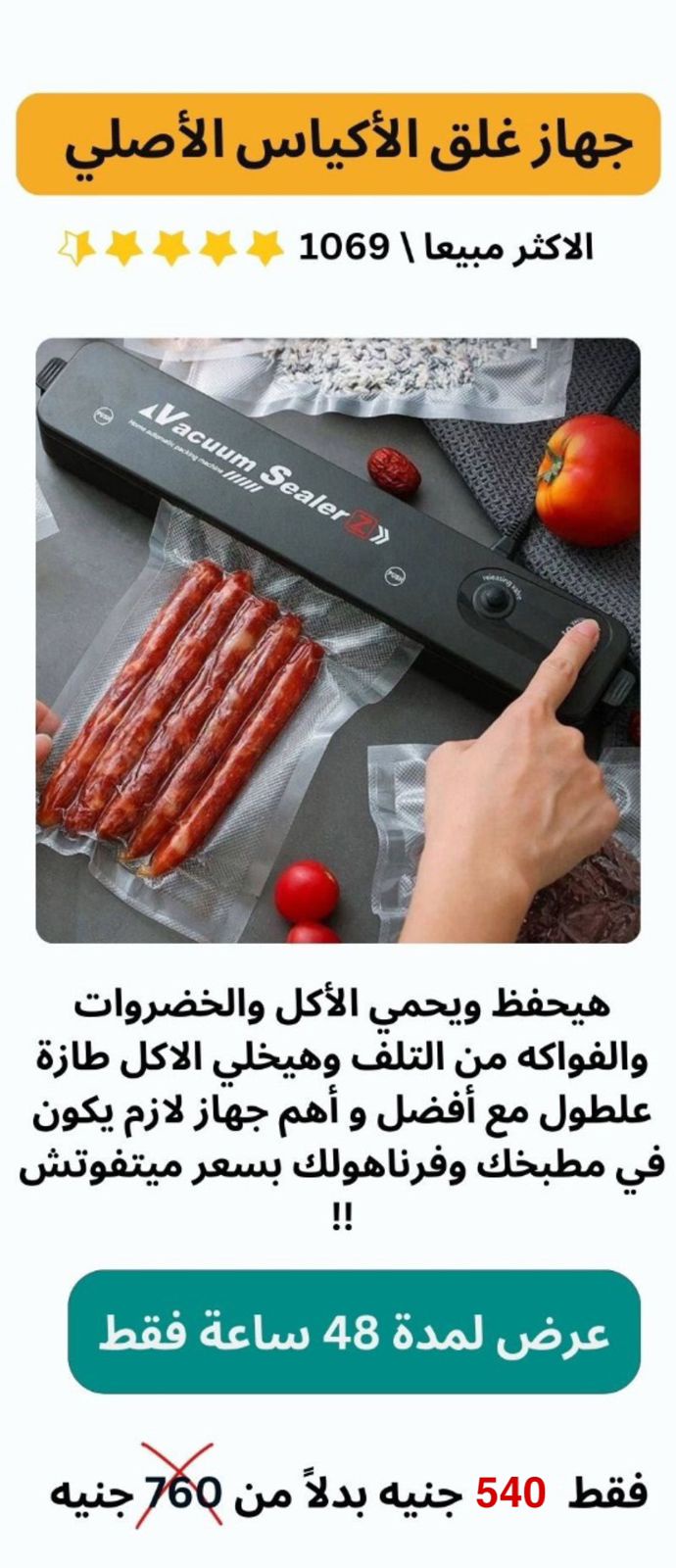 product