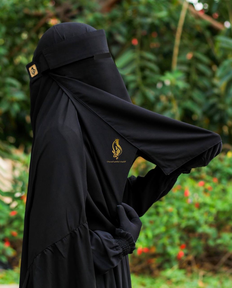نقاب بساتر الاكل
