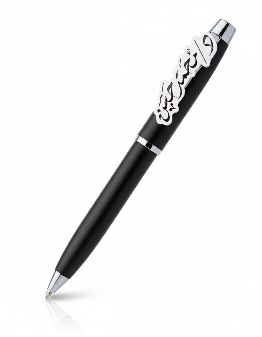 VIP Pen