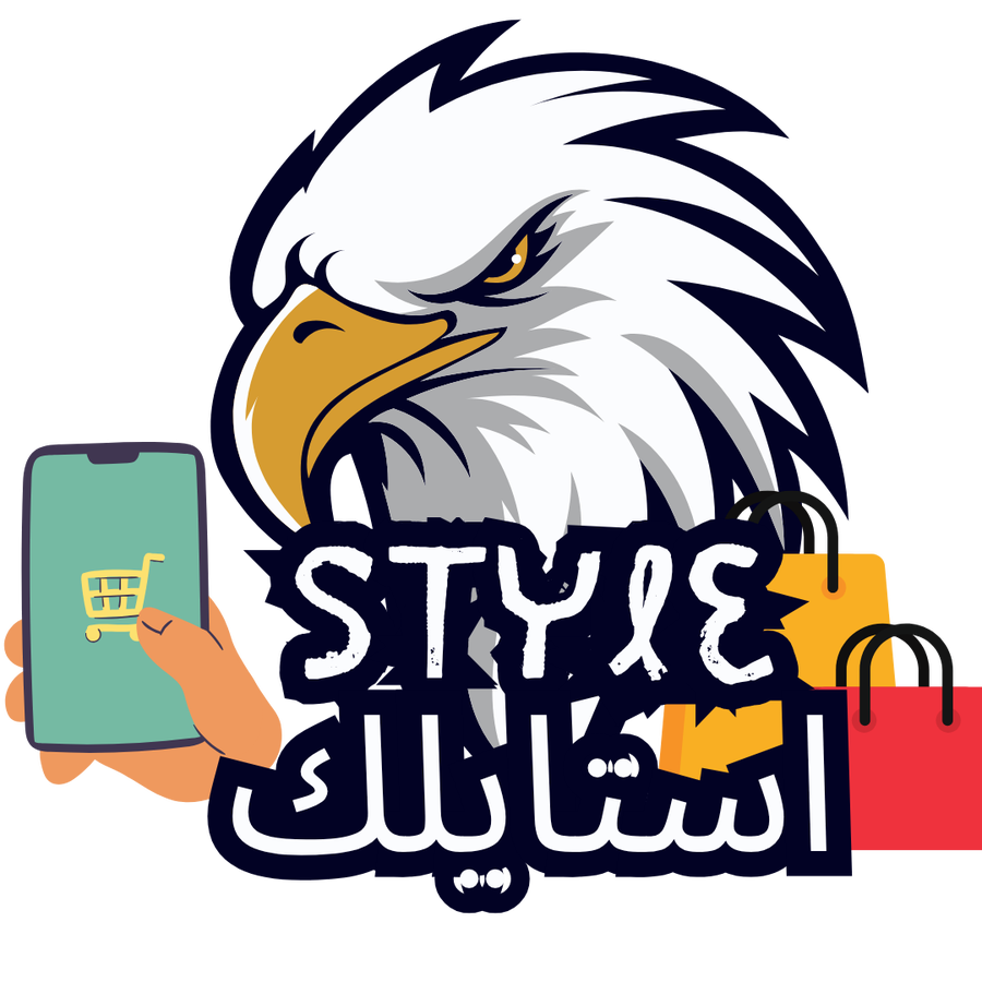 ستايلك_stylak