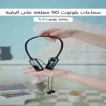 السماعة اللي هتخليك تسمع العالم بصوت أوضح 🎶