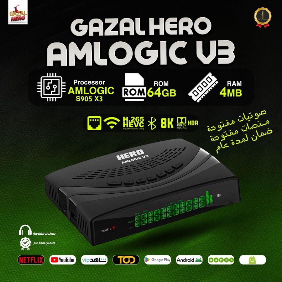 GAZAL V3  8K ram4 4k