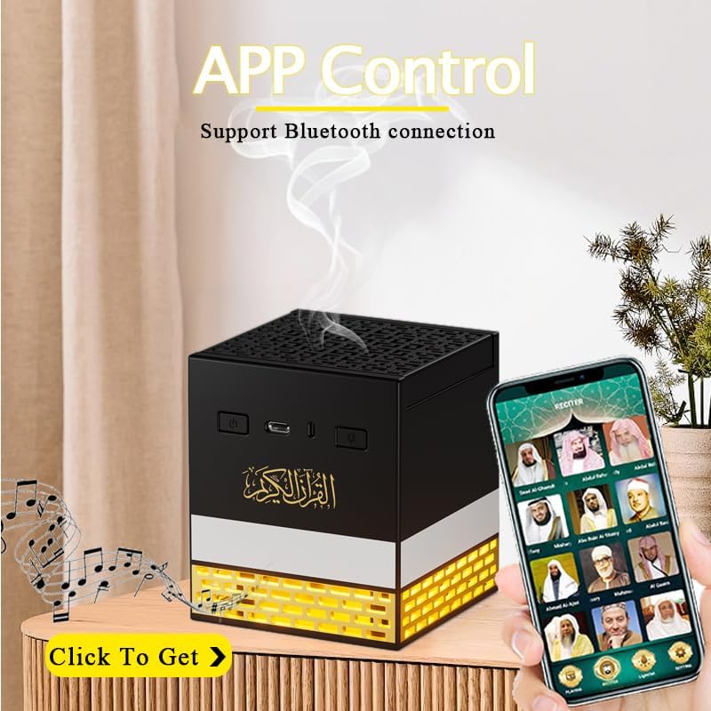 18 صوت لأشهر القراء للمصحف الكريم

