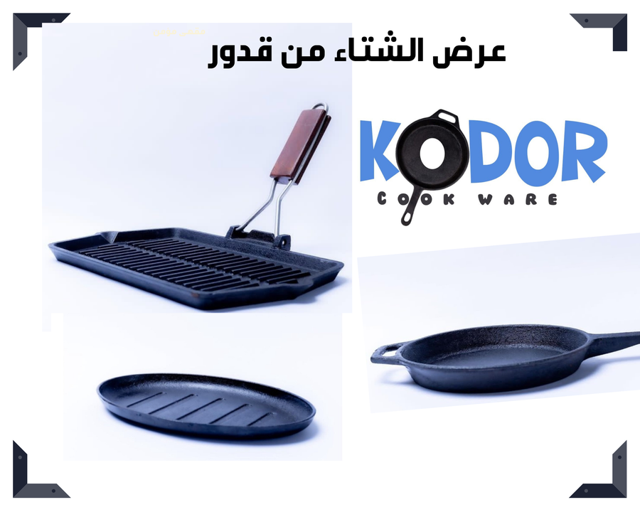 KODOR 6-Pc Cast Iron Winter Cookware Set: Grill, Skillet & 4 Fajita Plates