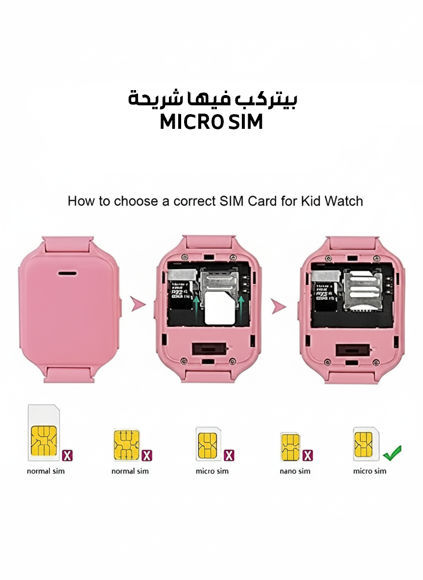 الميزه التالته