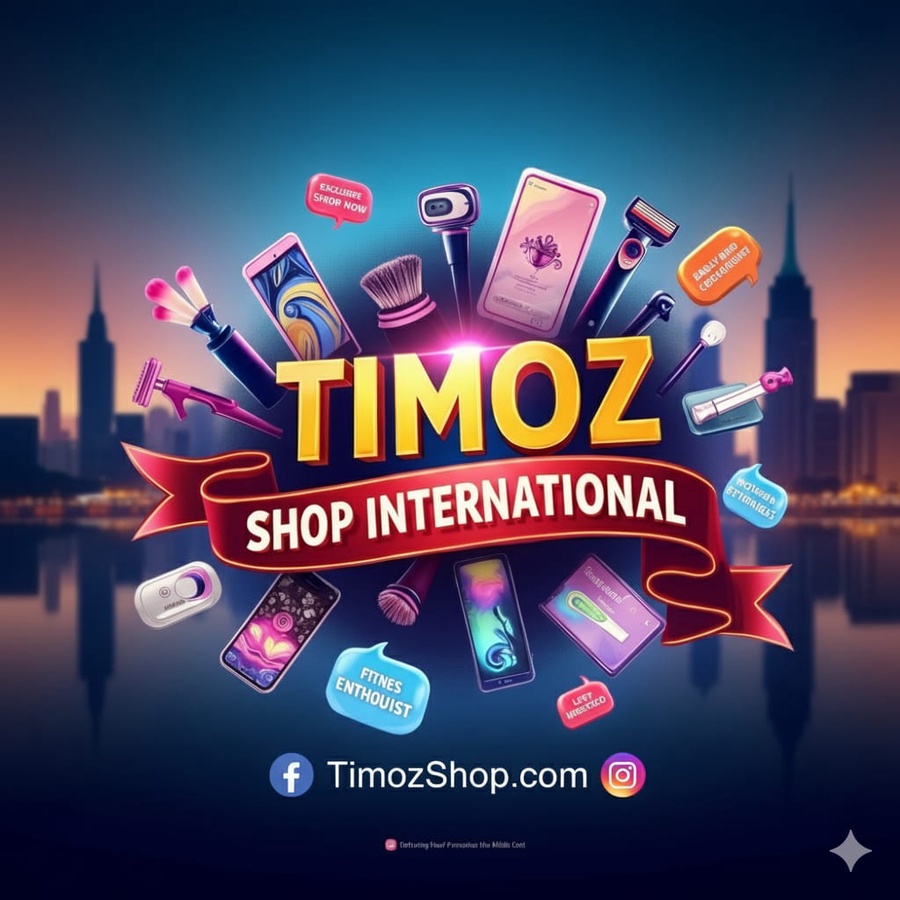 عالم من المنتجات TIMOZ SHOP