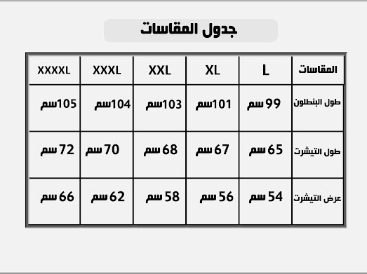 b5 - ترنج