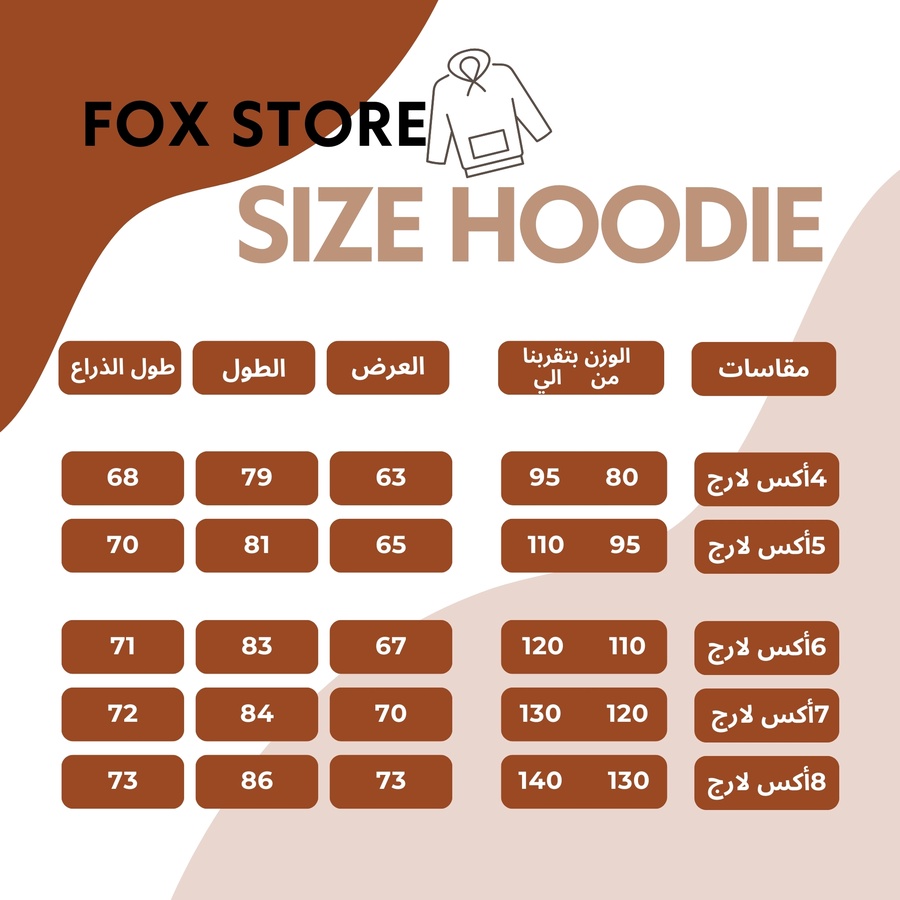 هودي بني 