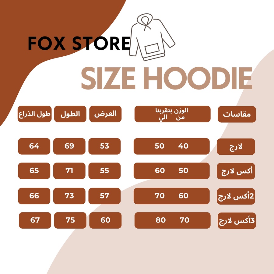 هودي بني 