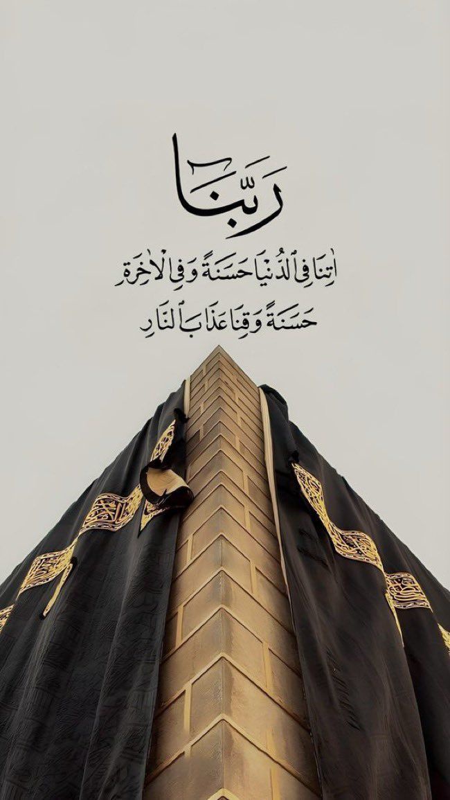 سعد - اكتوبر