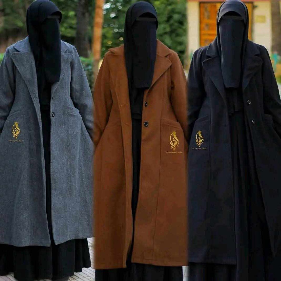البالطو المميز