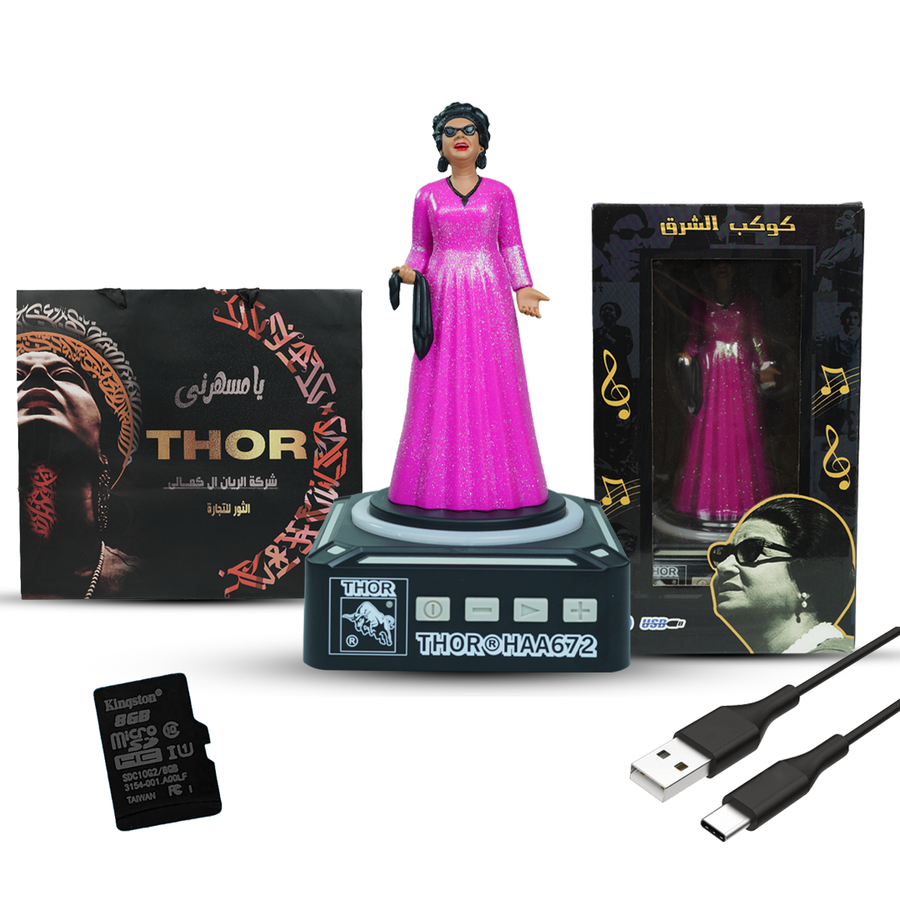 مجسم أم كلثوم