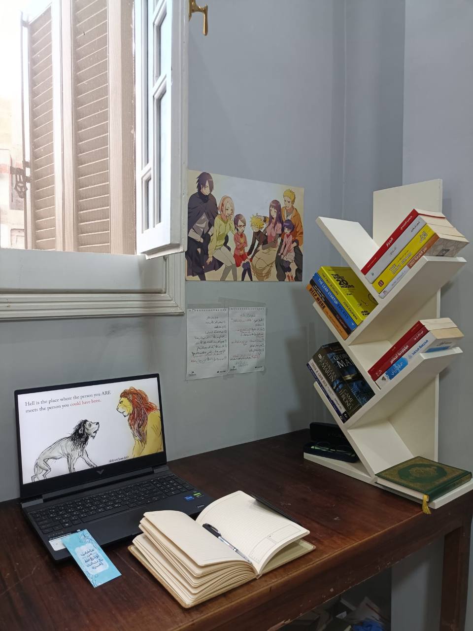 مكتبة الشجرة 