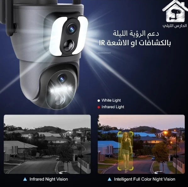 تصوير ليلي قوي