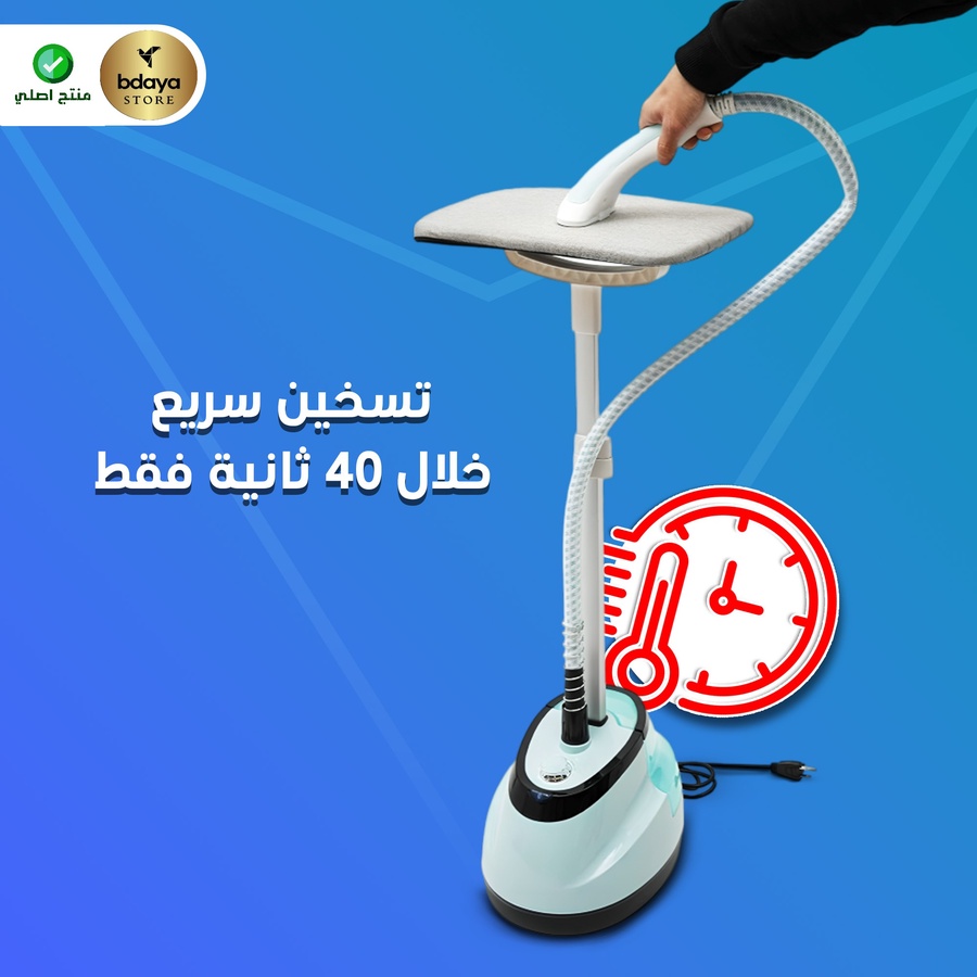 ✨ أسرع كاوية بخار مع علاقة لكل الملابس! ✨
