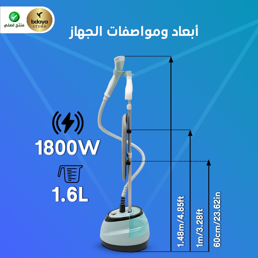 مزودة بخاصية تنظيف ذاتي لتجنب تراكم الكلس وإطالة عمر المكواة.  ✅
