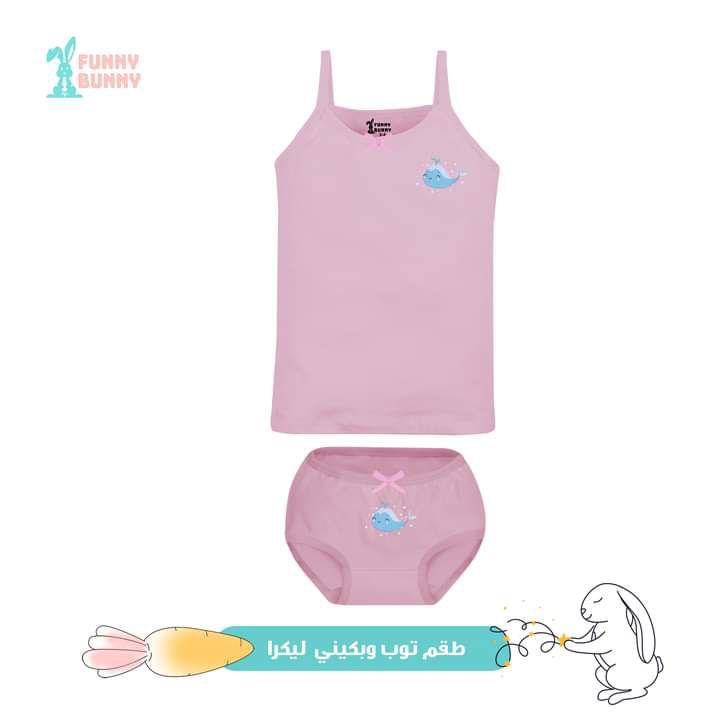 FUNNY BUNNY _ 8 Years  طقم داخلي Type2  بناتي ٨ سنوات