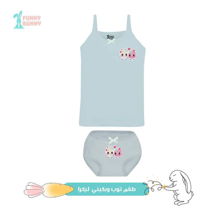  FUNNY BUNNY _ 6 Years  طقم داخلي Type2  بناتي ٦ سنوات