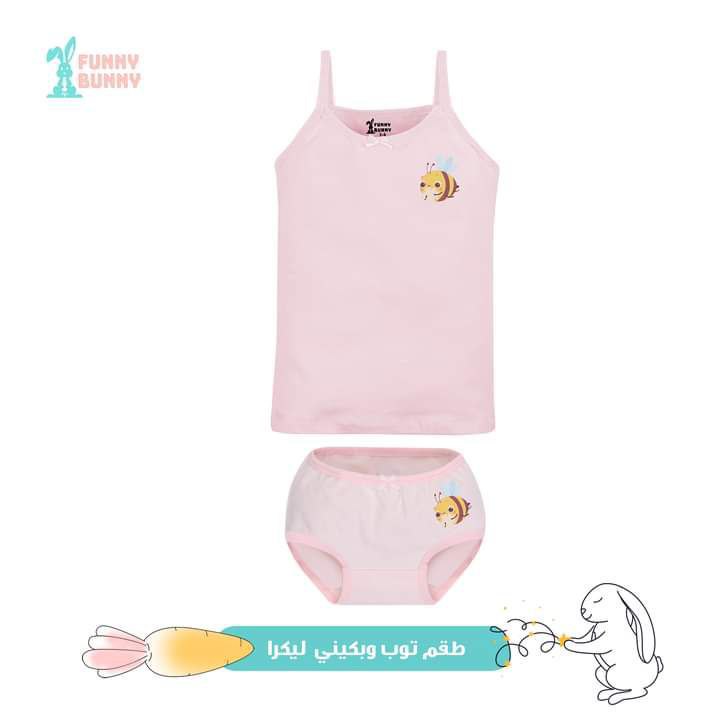  FUNNY BUNNY _ 6 Years  طقم داخلي Type2  بناتي ٦ سنوات