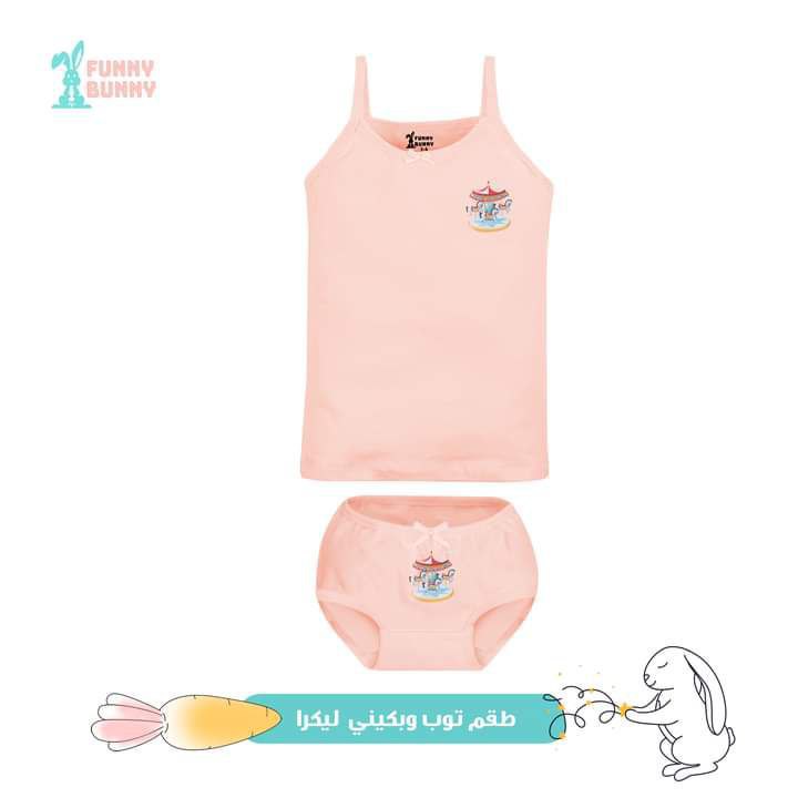  FUNNY BUNNY _ 6 Years  طقم داخلي Type2  بناتي ٦ سنوات