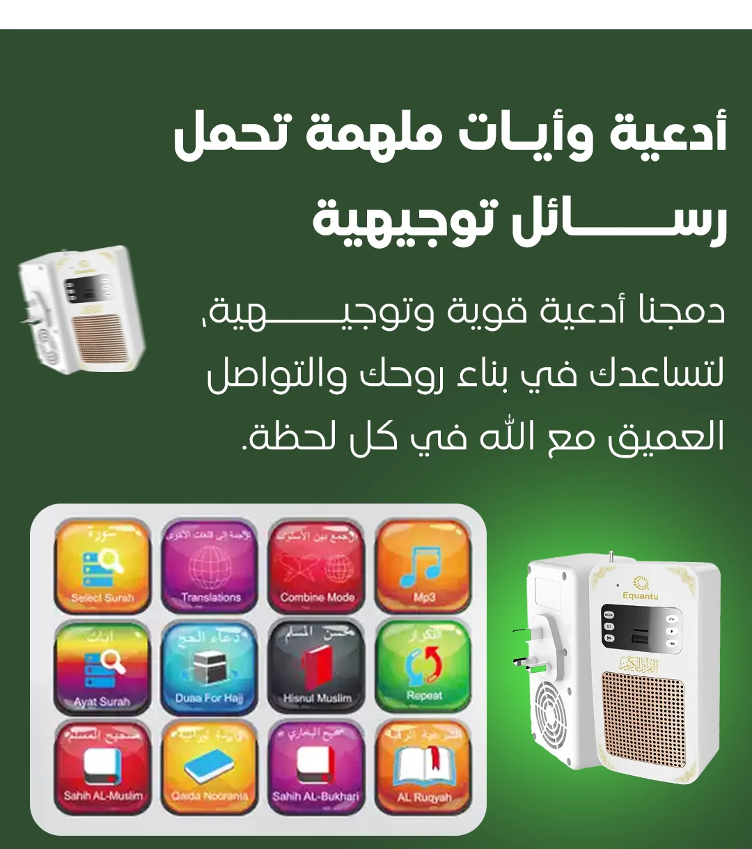 ✅كشاف إضاءة + شاشة رقمية + بلوتوث
