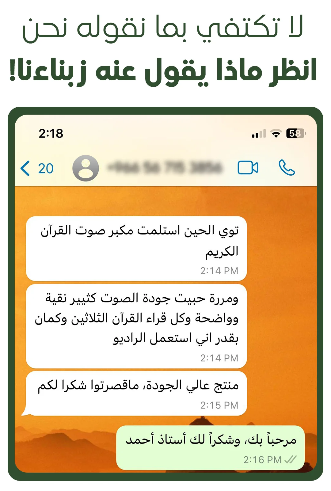 ✅ضمان سنتين
