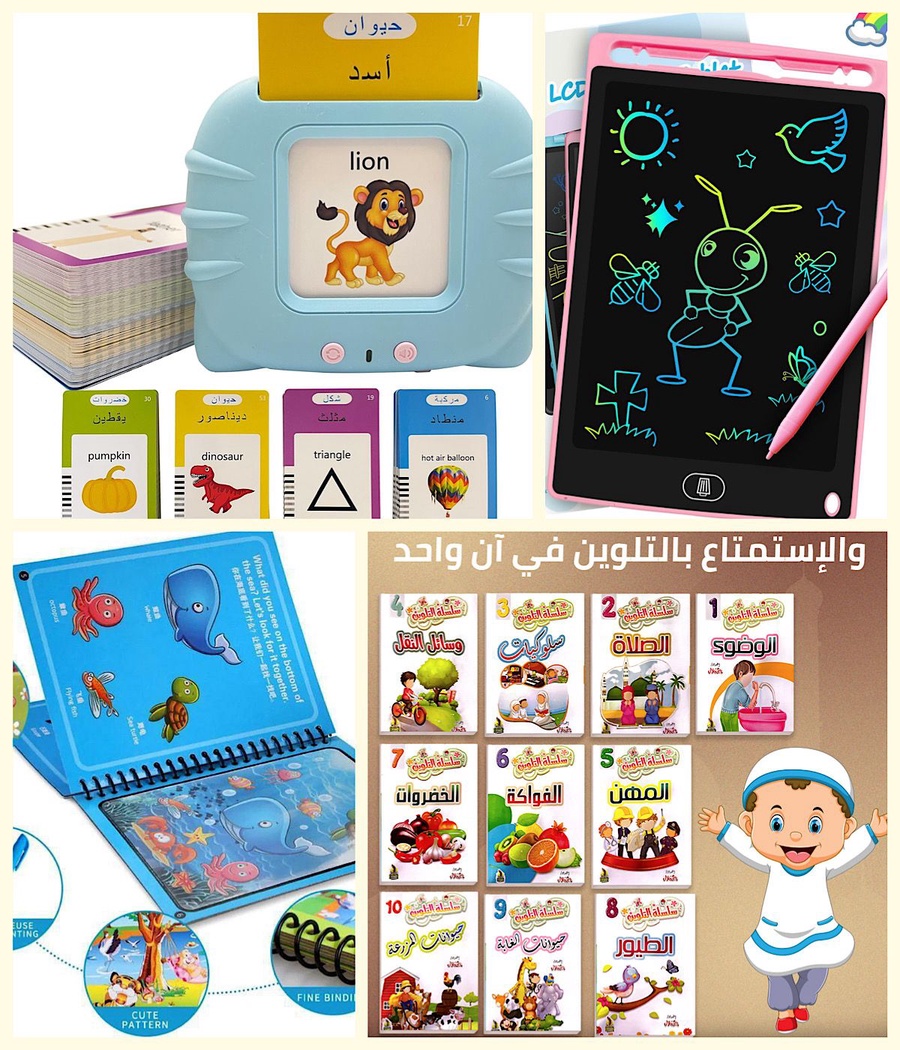 حقيبة معاذ المميزة