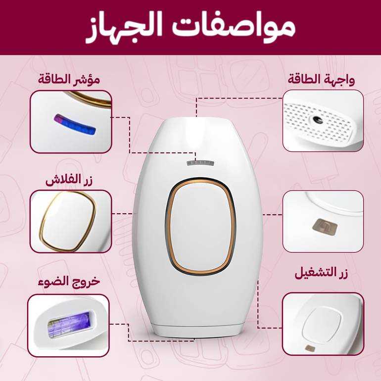 ✅ استخدام سهل وسريع من المنزل
