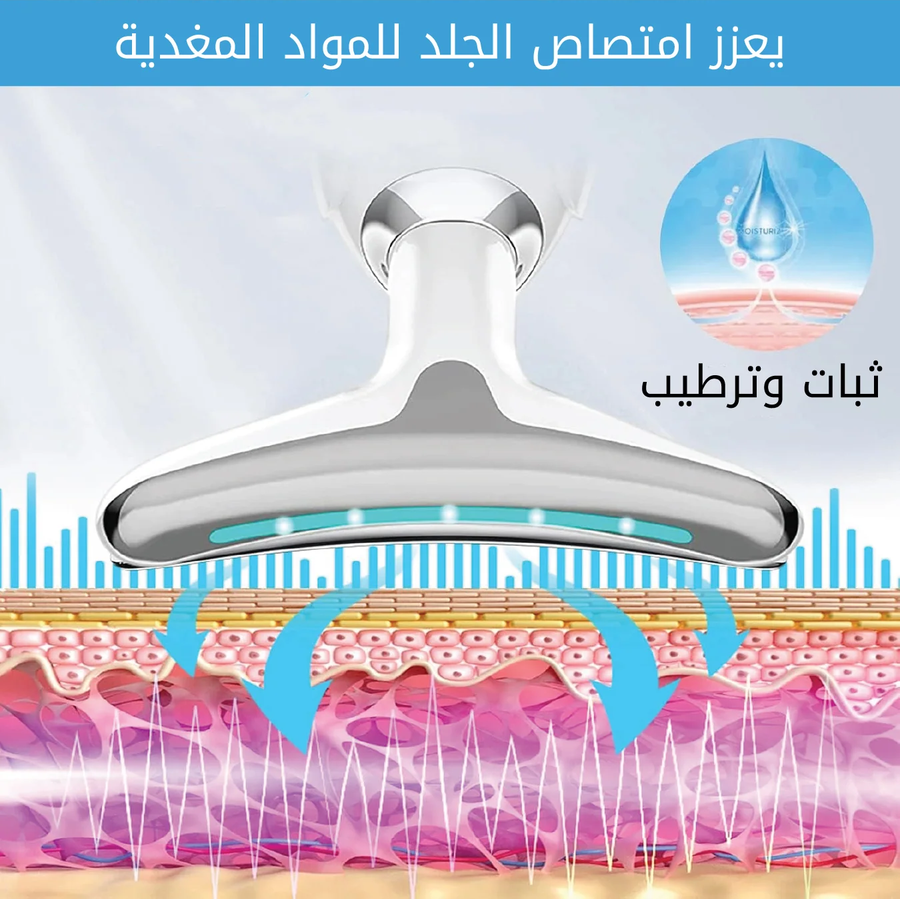 ✅يساعد على شد الجلد وتحسين مرونته.