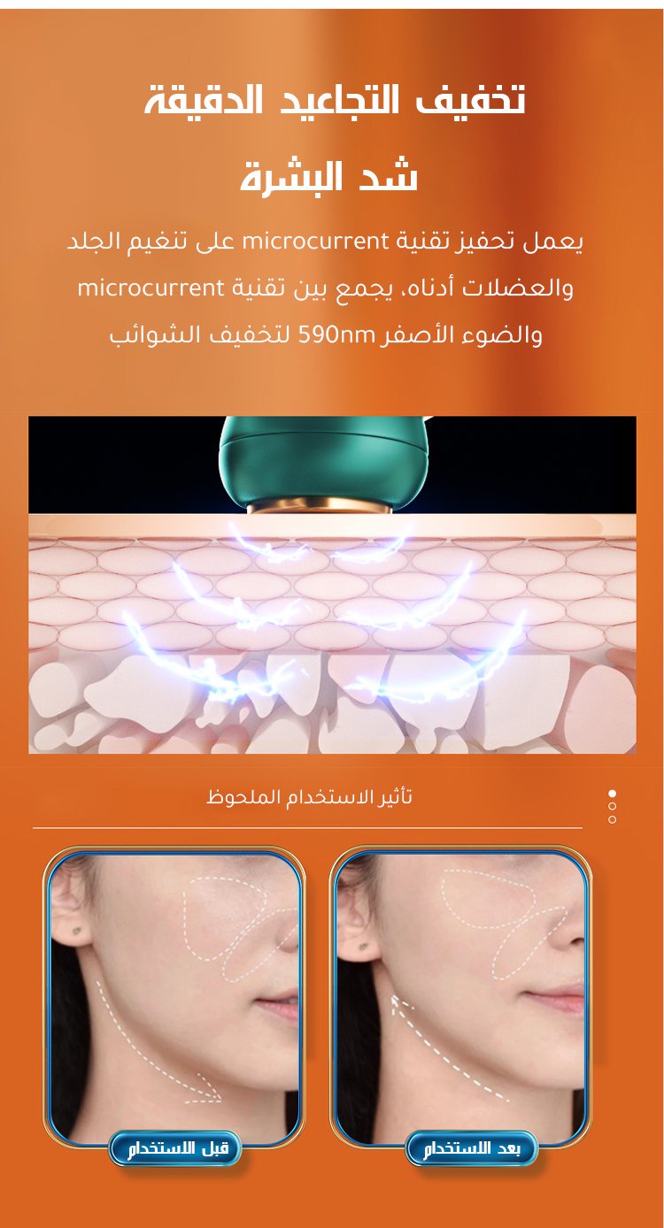 ✅مناسب لجميع أنواع البشرة.