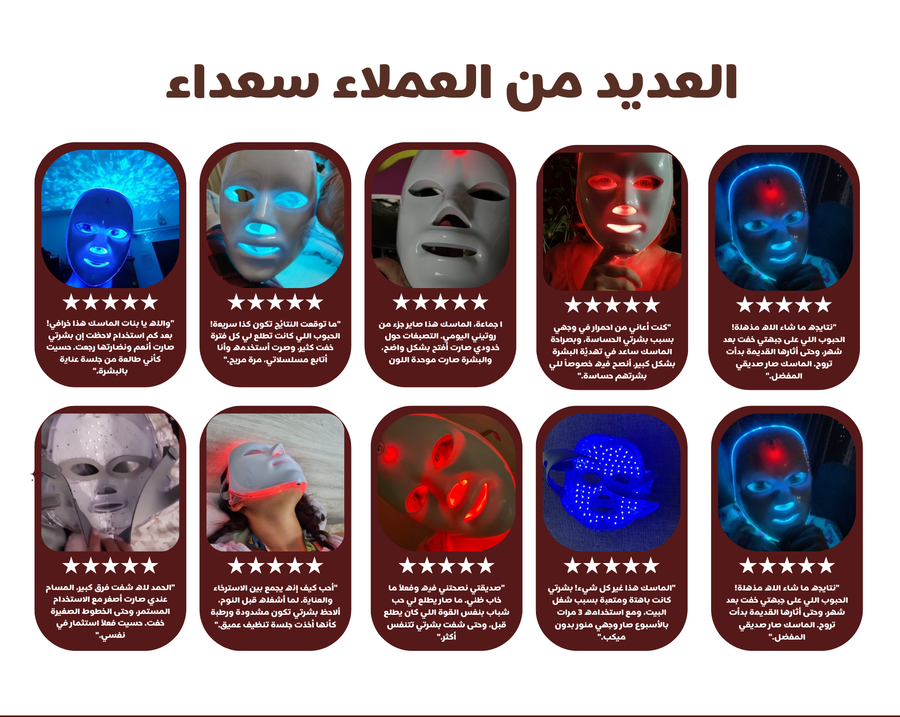 ✅ يوازن دهون البشرة ويمنح توهج طبيعي